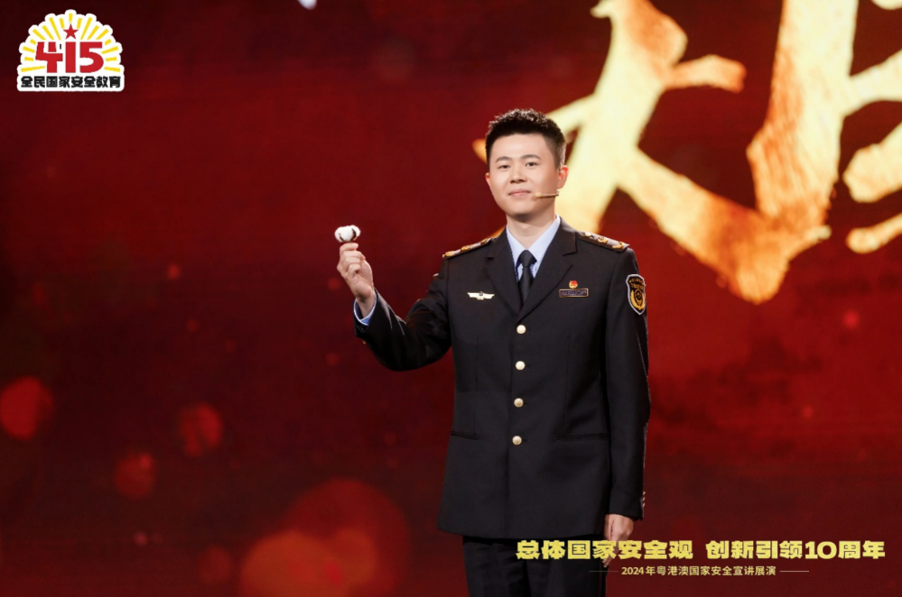 螢幕截圖 2024-04-09 下午6.49.06