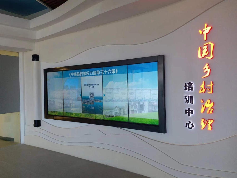 位於寧海縣委黨校的寧海縣鄉村治理中心是面向全國基層幹部的鄉村治理培訓和實踐基地