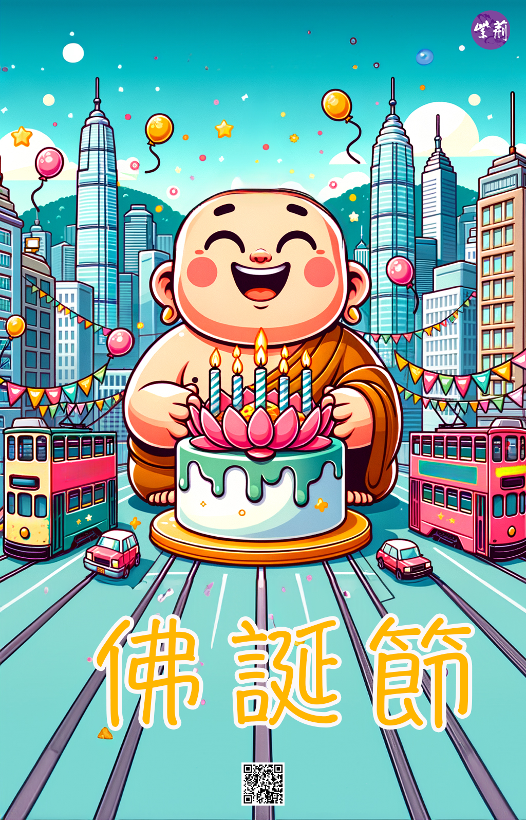 紫荆AIGC创意海报 haibao123WechatIMG1