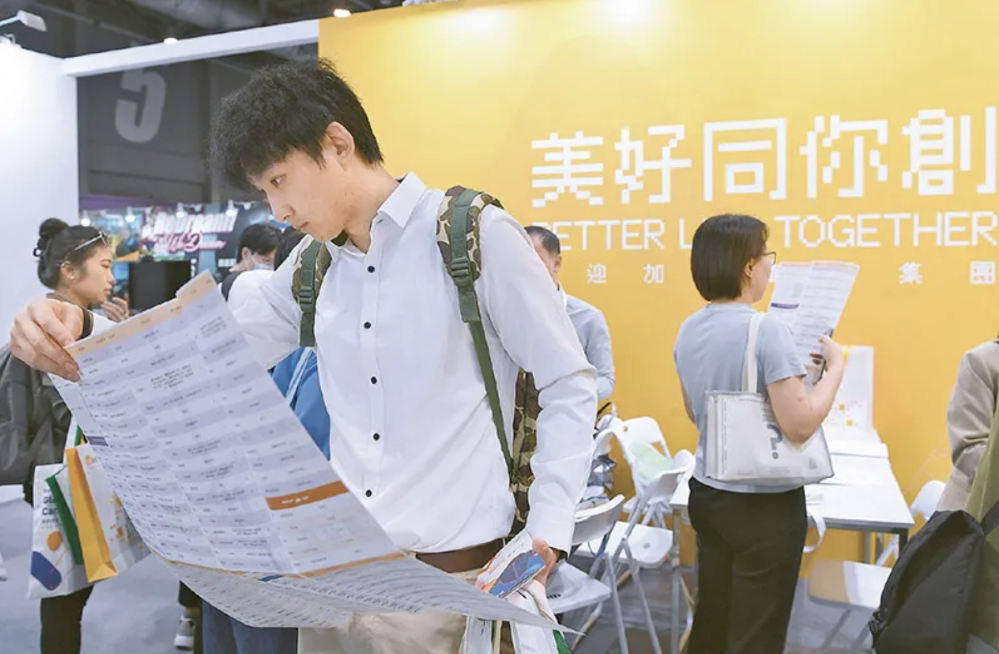 螢幕截圖 2024-05-16 下午3.41.40