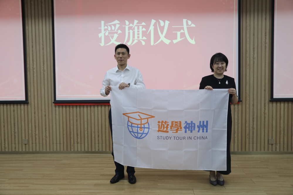 1647国家教育部留学服务中心杨凌副主任向中国教育交流（香港）中心郑跃主任授旗