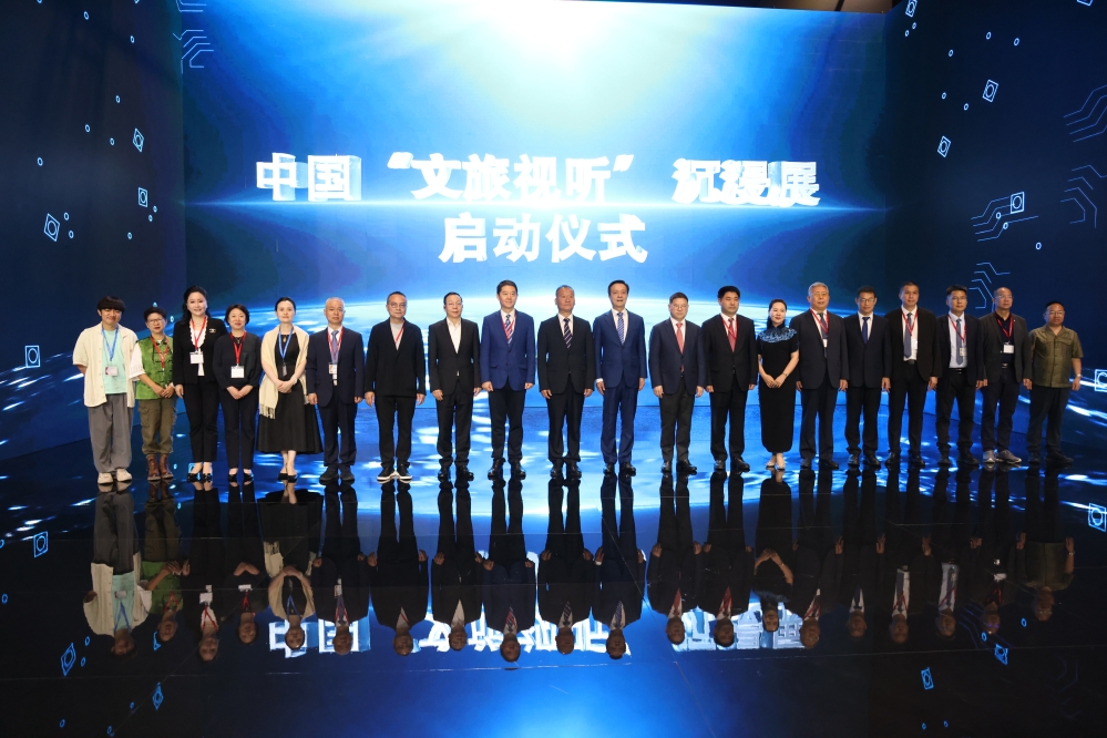 中國“文旅視聽”沉浸展啟動儀式(本刊記者 趙欣 攝) JVn9gOhrKmjzDkaNzflFzRyhX1NZyzhnU69
