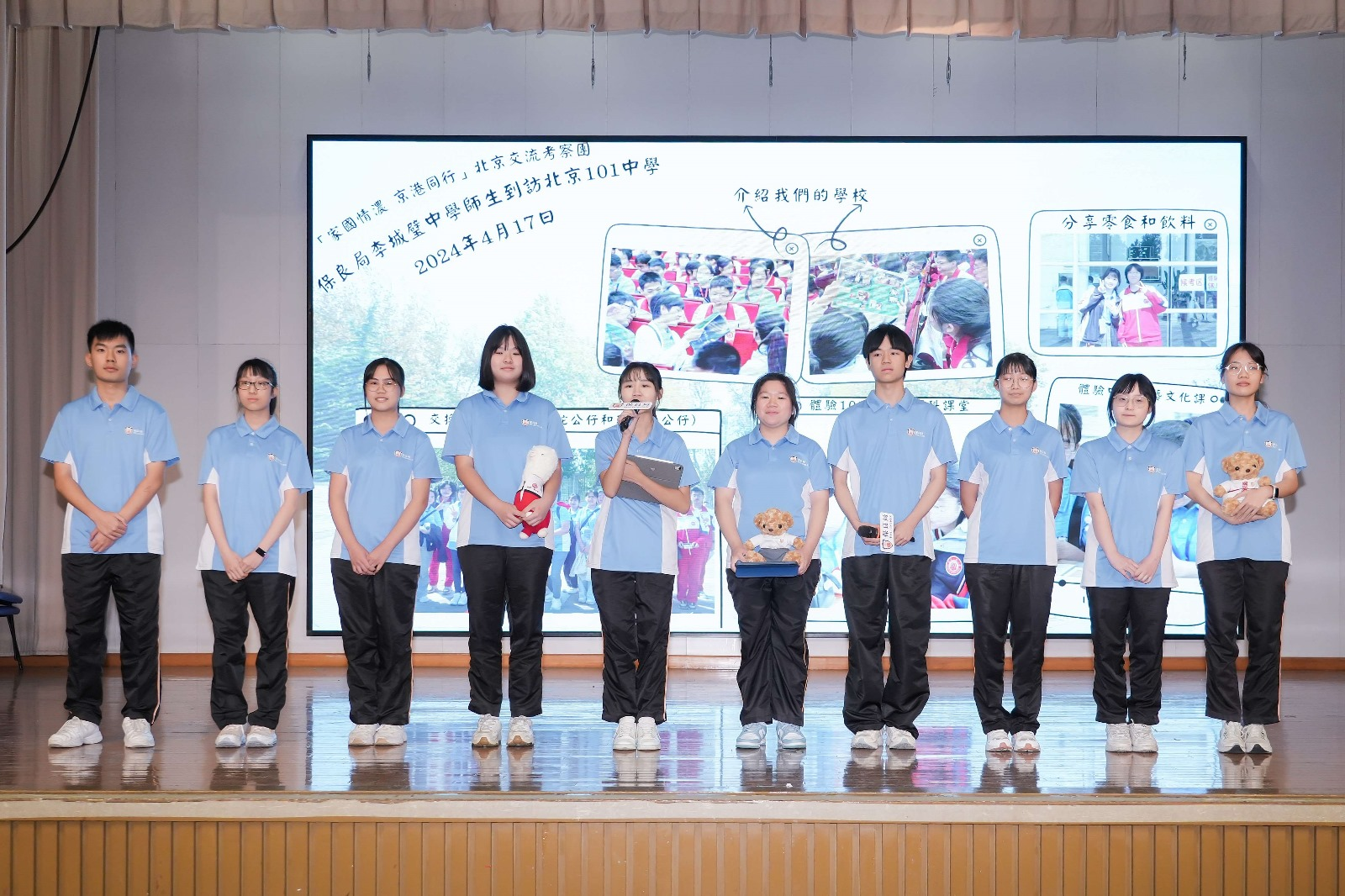 学生代表在台上分享在北京交流时的所见所闻 图片20