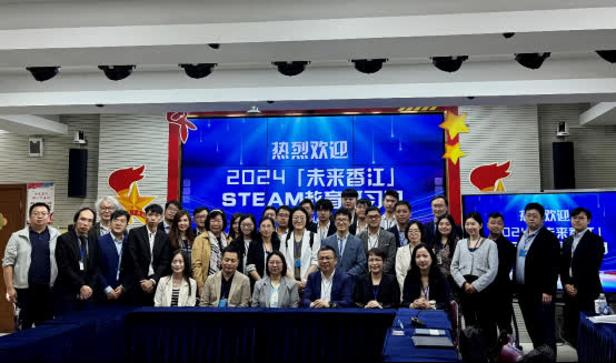 2024「未来香江」STEAM教育研习团成员与绿苑小学周鹤珍校长、姚丽琳副校长合照留影 6645e5a3e4b0fd6f3ef7ae8b1