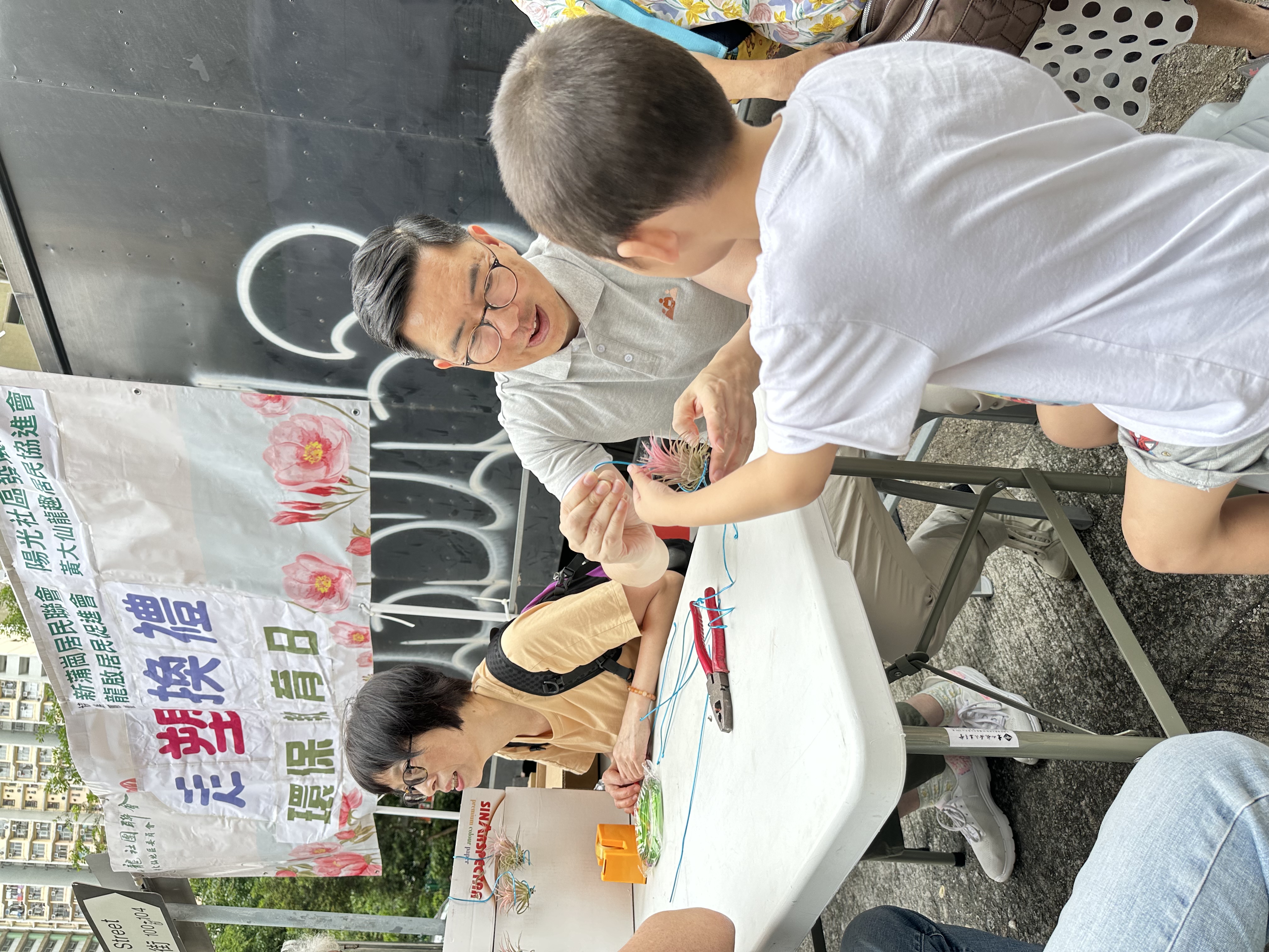 wecom-temp-5940863-899fe80f5d4544b14bf03f53a266d24e