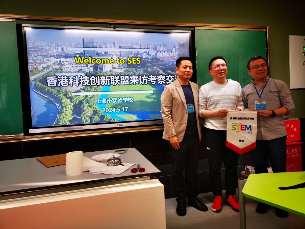 圖G 上海市實驗學校（中學部）留影