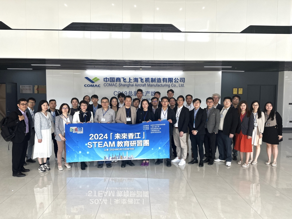 “大合照”中國商飛參觀 圖F 【大合照】中國商飛參觀