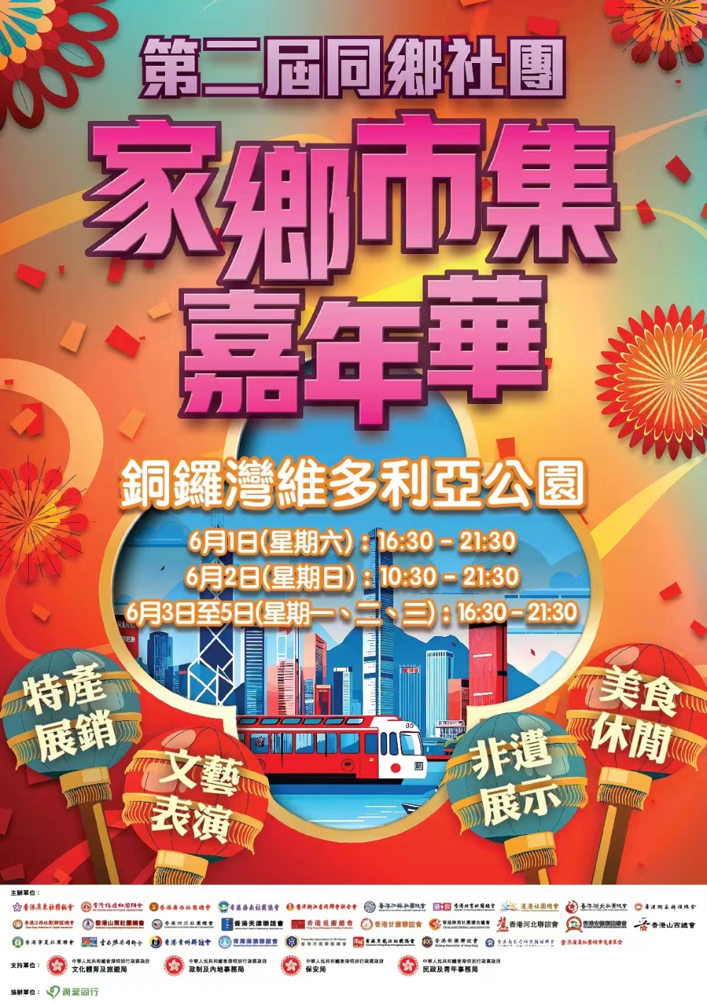 fad549510fcaa1257be8de249cd716ef