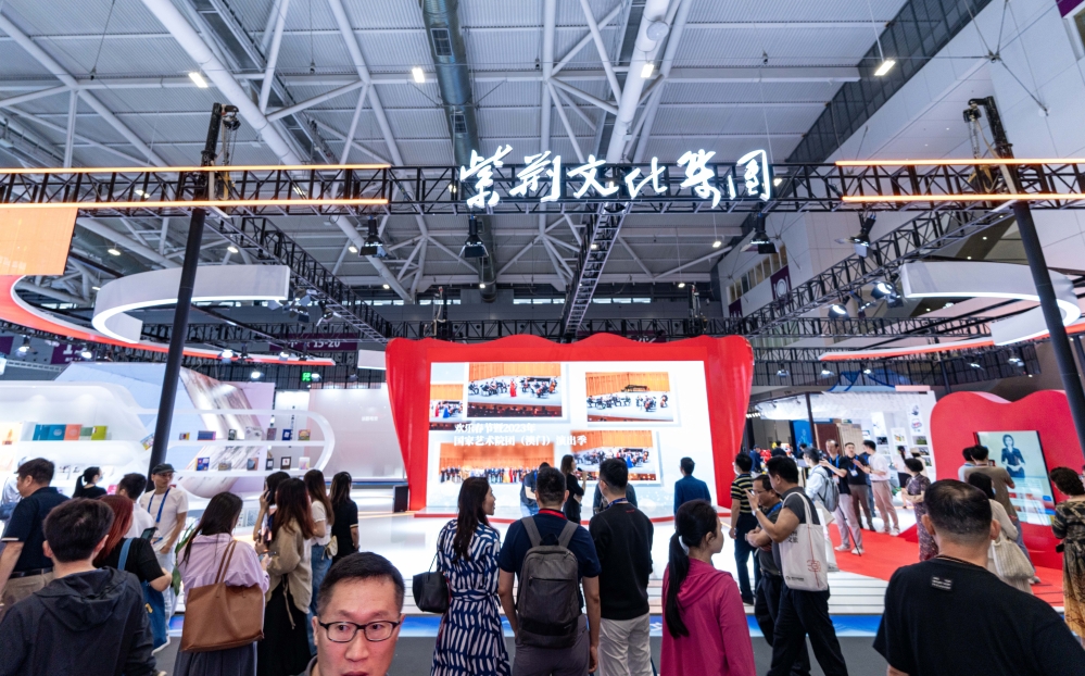 2024 年 05 月 24 日紫荆文化集团2024年系列文化项目发布活动67