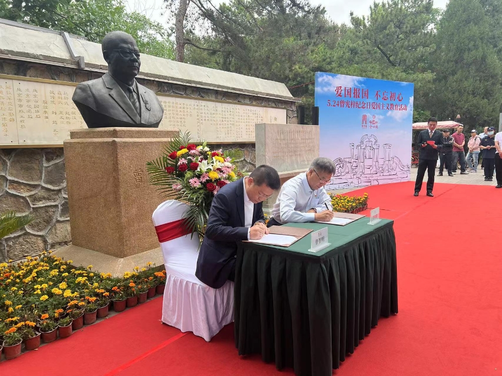 曾智明先生和李向阳副主任分别代表了金利来和圆明园方在金利来·圆明园文创设计大赛签约仪式上签署合作协议 微信图片_20240524220137