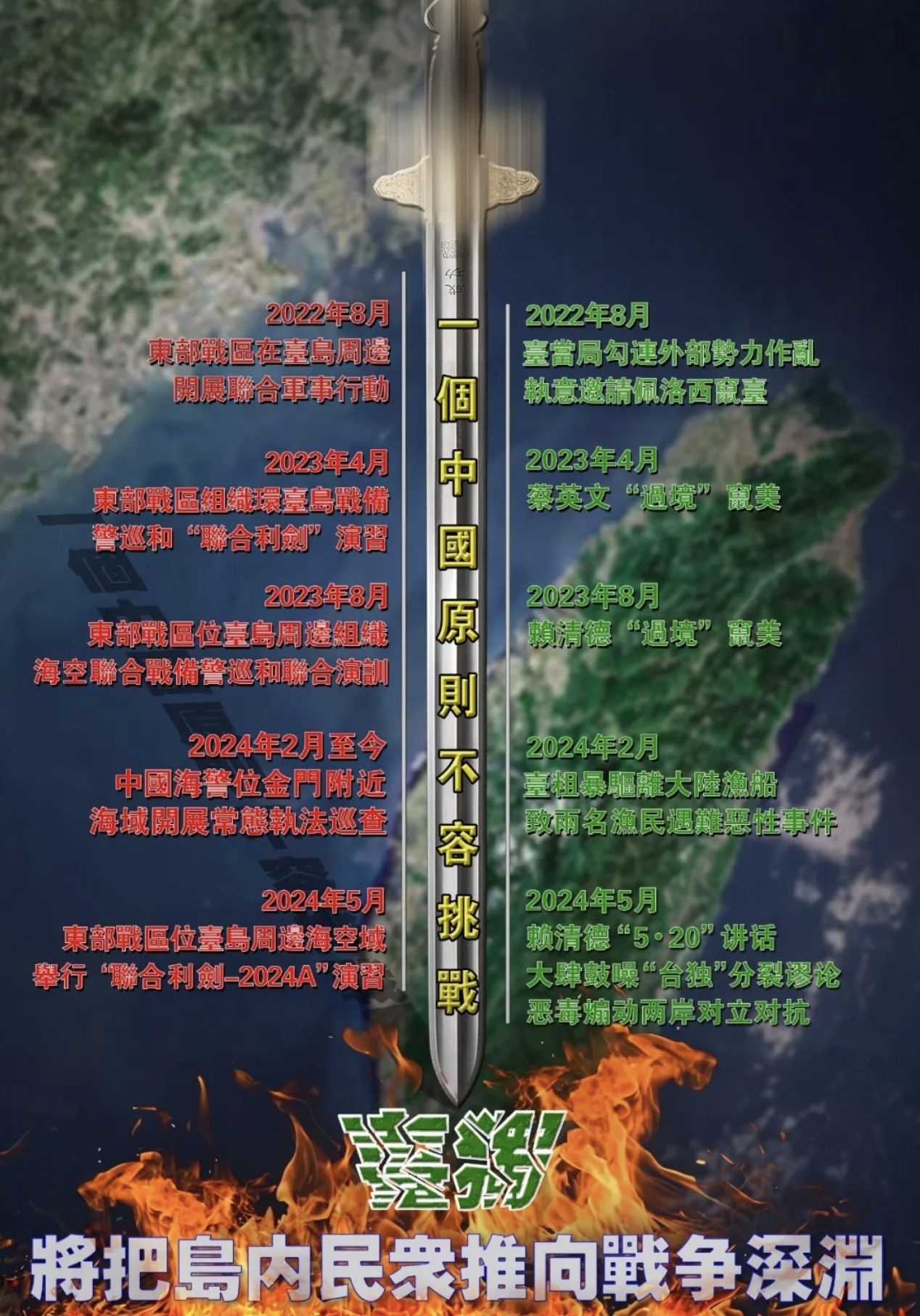 截屏2024-05-24 下午9.35.54