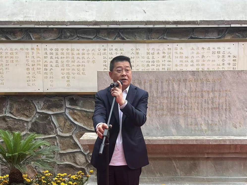 曾宪梓教育基金会理事长曾智明致辞