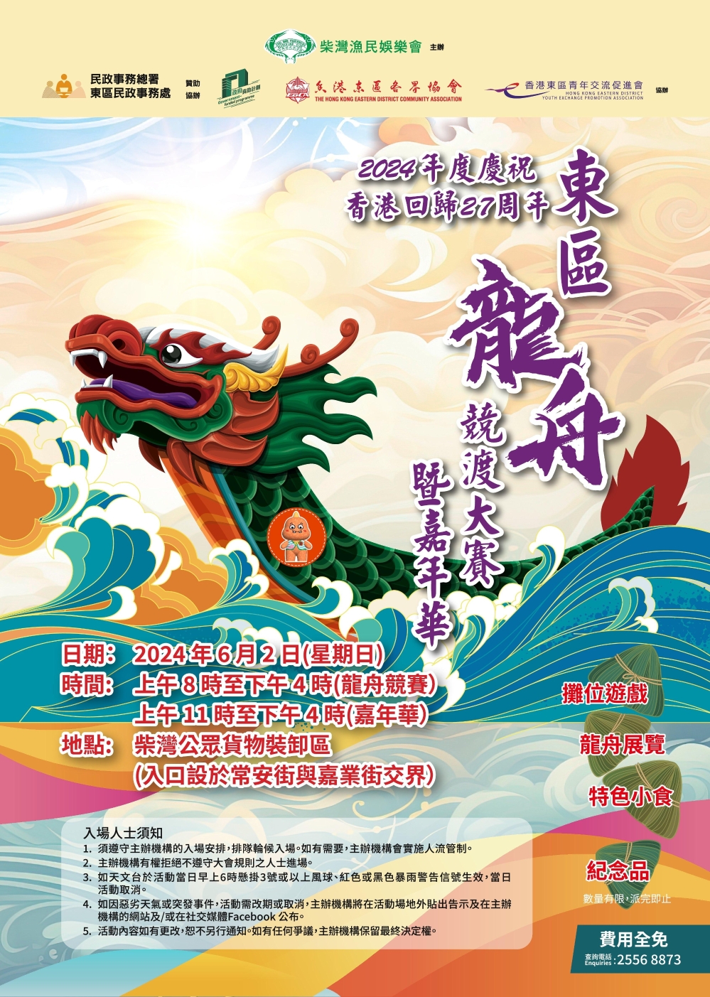 4702b933-293b-4669-bce8-8af39968cbe6