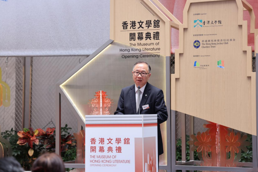 香港赛马会副主席廖长江致辞时表示,马会积极响应国家“十四五”规划中,支持香港发展成为中外文化艺术交流中心的愿景(本刊记者 黄钰洁 摄) 截屏2024-05-27 下午10.43.57