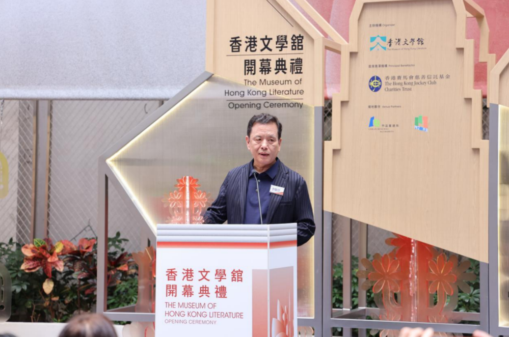 中国作家协会副主席李敬泽指出,香港文学馆的建立意味着香港自此便添了一处文学的“应许之地”,它成为连结香港文学过去与现在的“时空胶囊”(本刊记者 黄钰洁 摄) 截屏2024-05-27 下午10.44.29