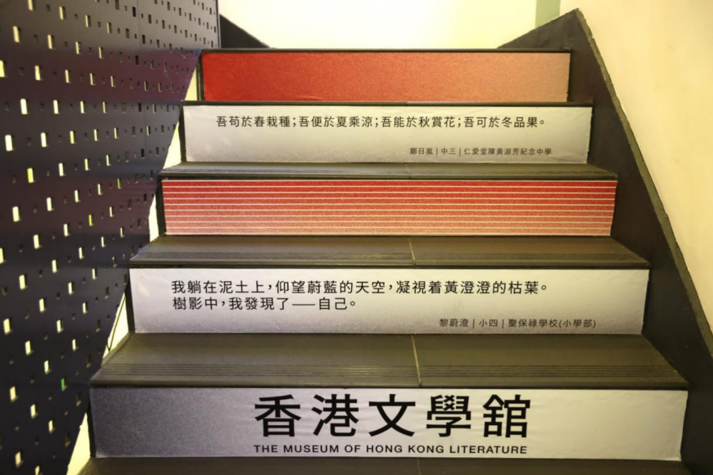 “文学阶梯“ 截屏2024-05-27 下午10.46.40