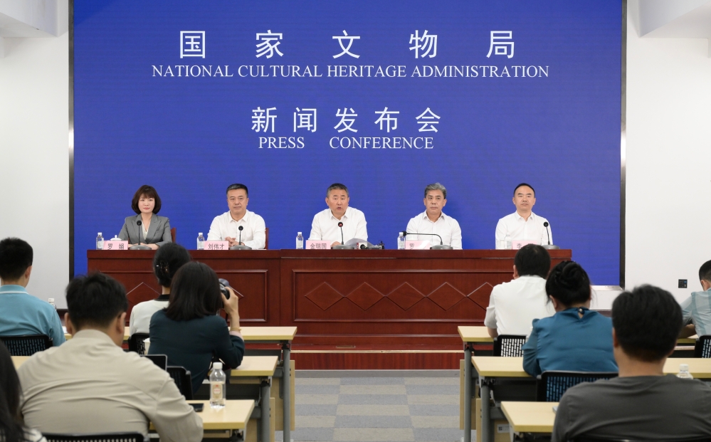 新闻发布会现场 1159250885