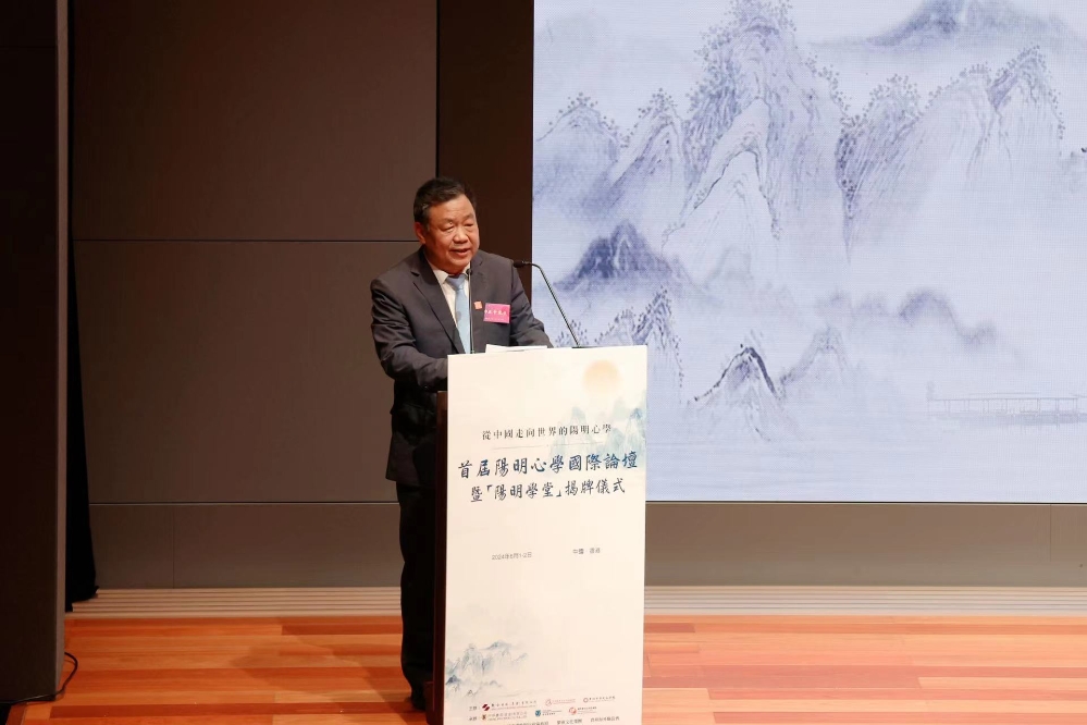 紫荆文化集团董事长许正中致辞 WechatIMG5199