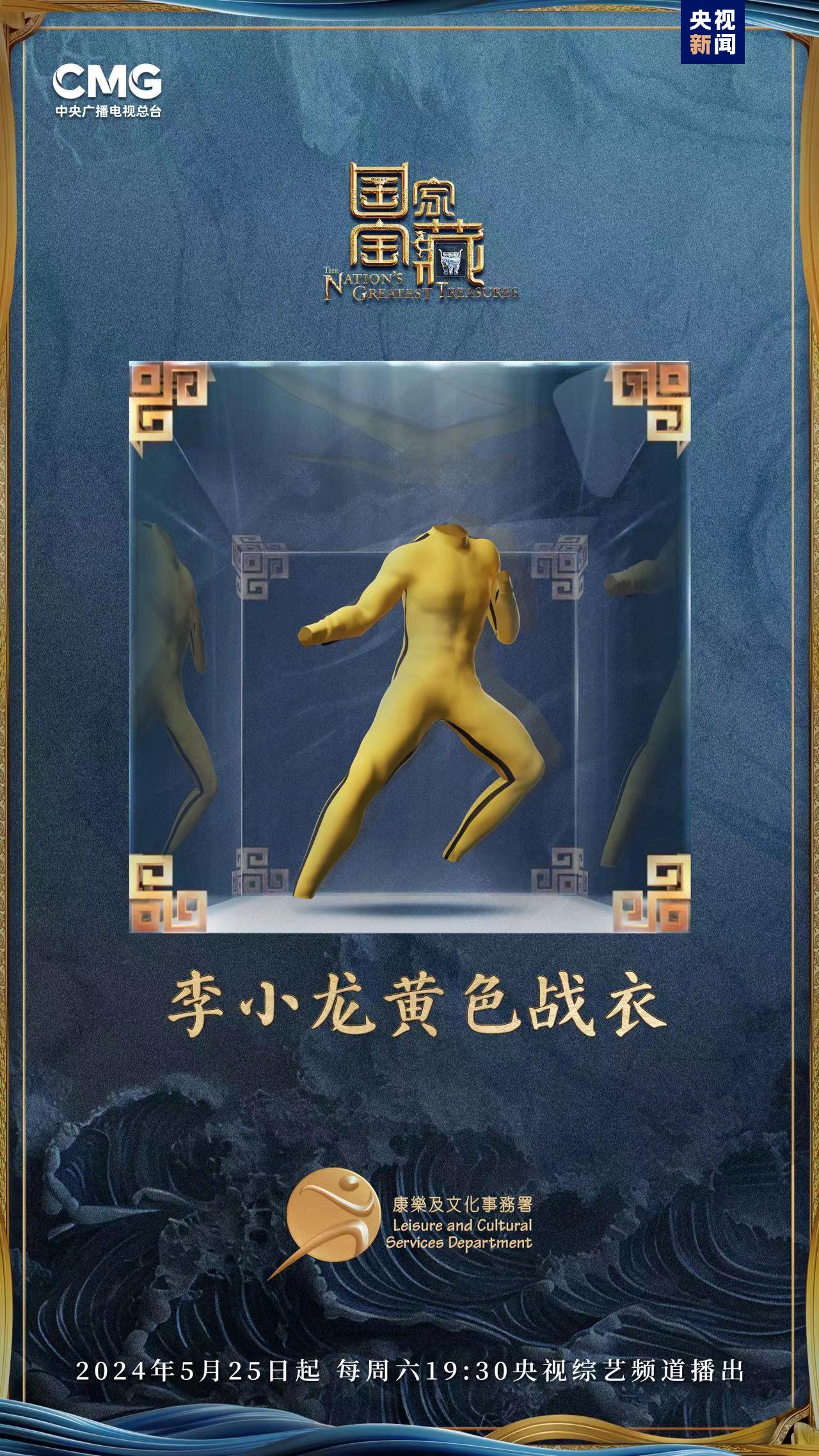 20240531211252139