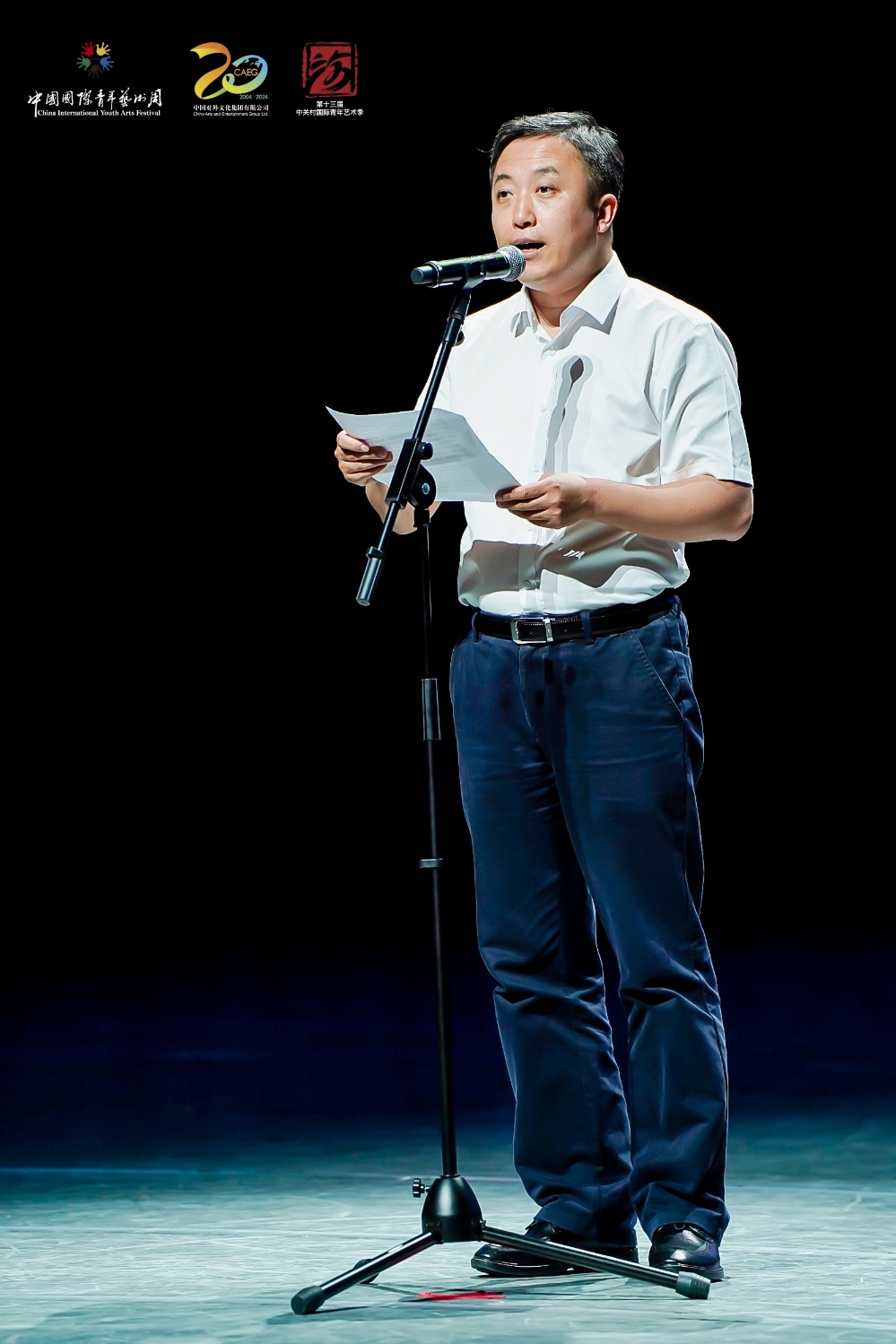 北京市文化和旅游局副局长王洪涛致辞