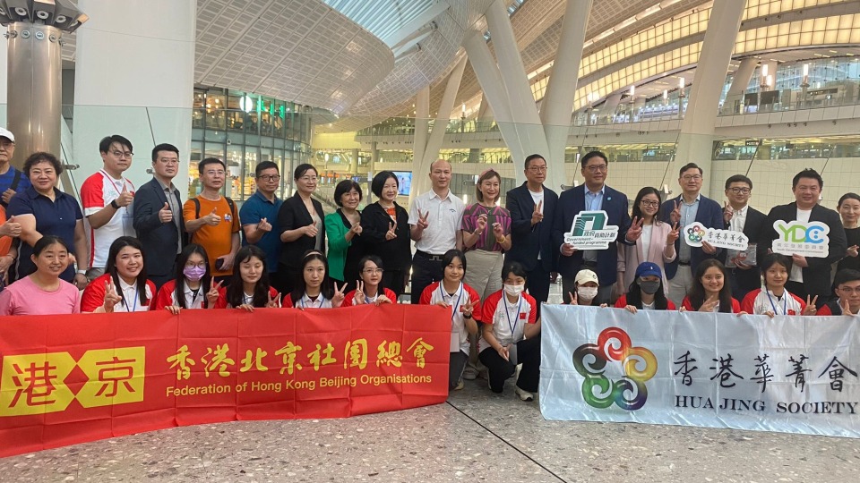 香港北京社团总会和香港华菁会联合主办的大学生实习团将乘坐首班卧铺高铁到北京实习。 037d99c162b3460596a65cb831f69f1f