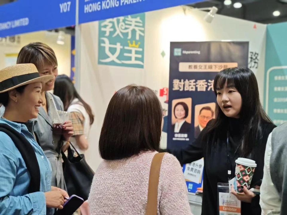 (大湾区)香港一条龙学校教育展过往展会现场 e1a6a86235f844d7a95489c0402de99f
