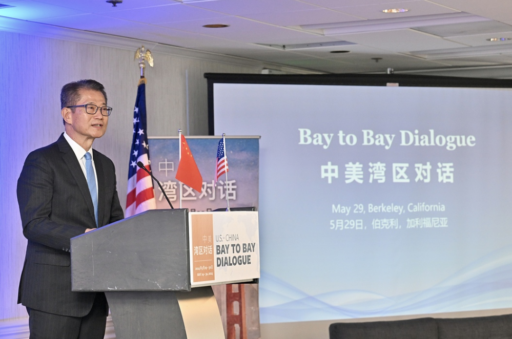 截屏2024-06-02 下午6.06.41