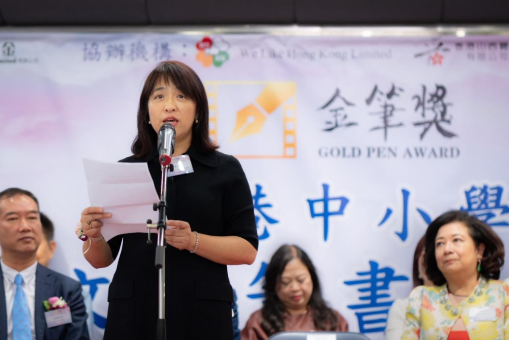 香港貴州文化交流基金創會主席及港區全國政協委員程燕博士致辭 螢幕截圖 2024-06-26 17.44.39