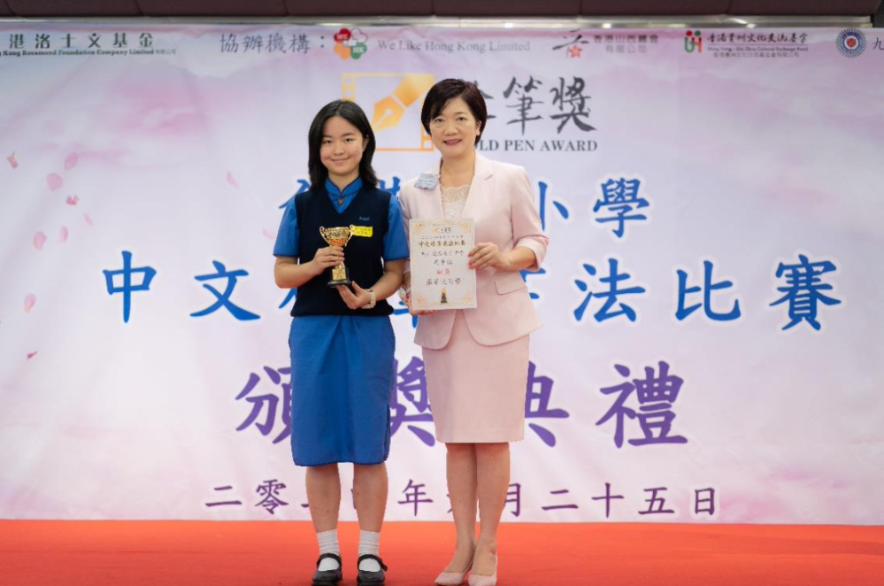 蘇麗珍與高中組銅獎得主 螢幕截圖 2024-06-26 17.49.41