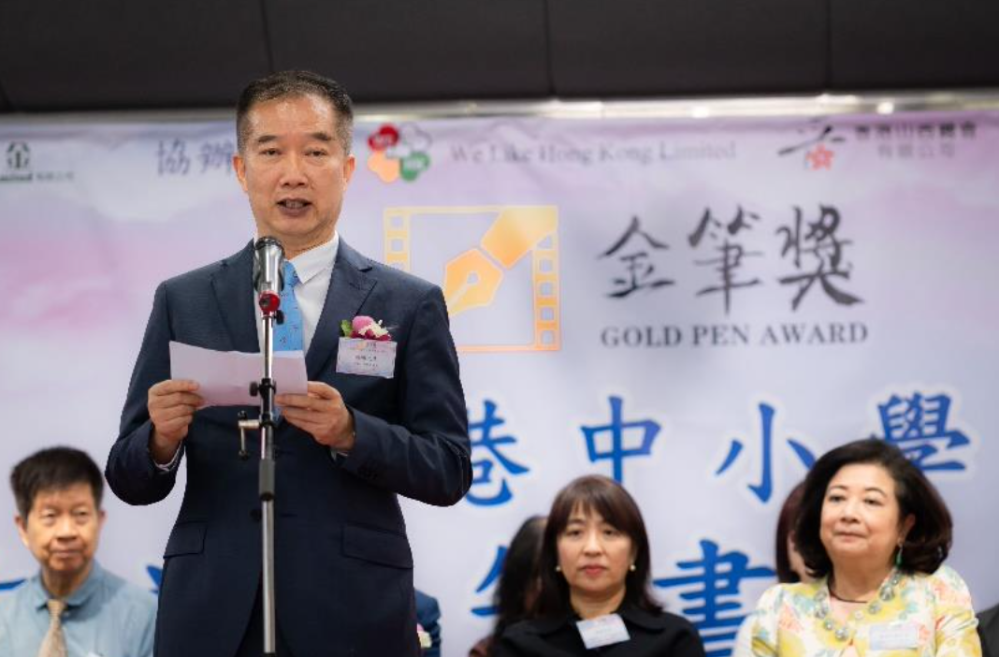 香港山西總會會長吳騰先生致辭 螢幕截圖 2024-06-26 17.43.45