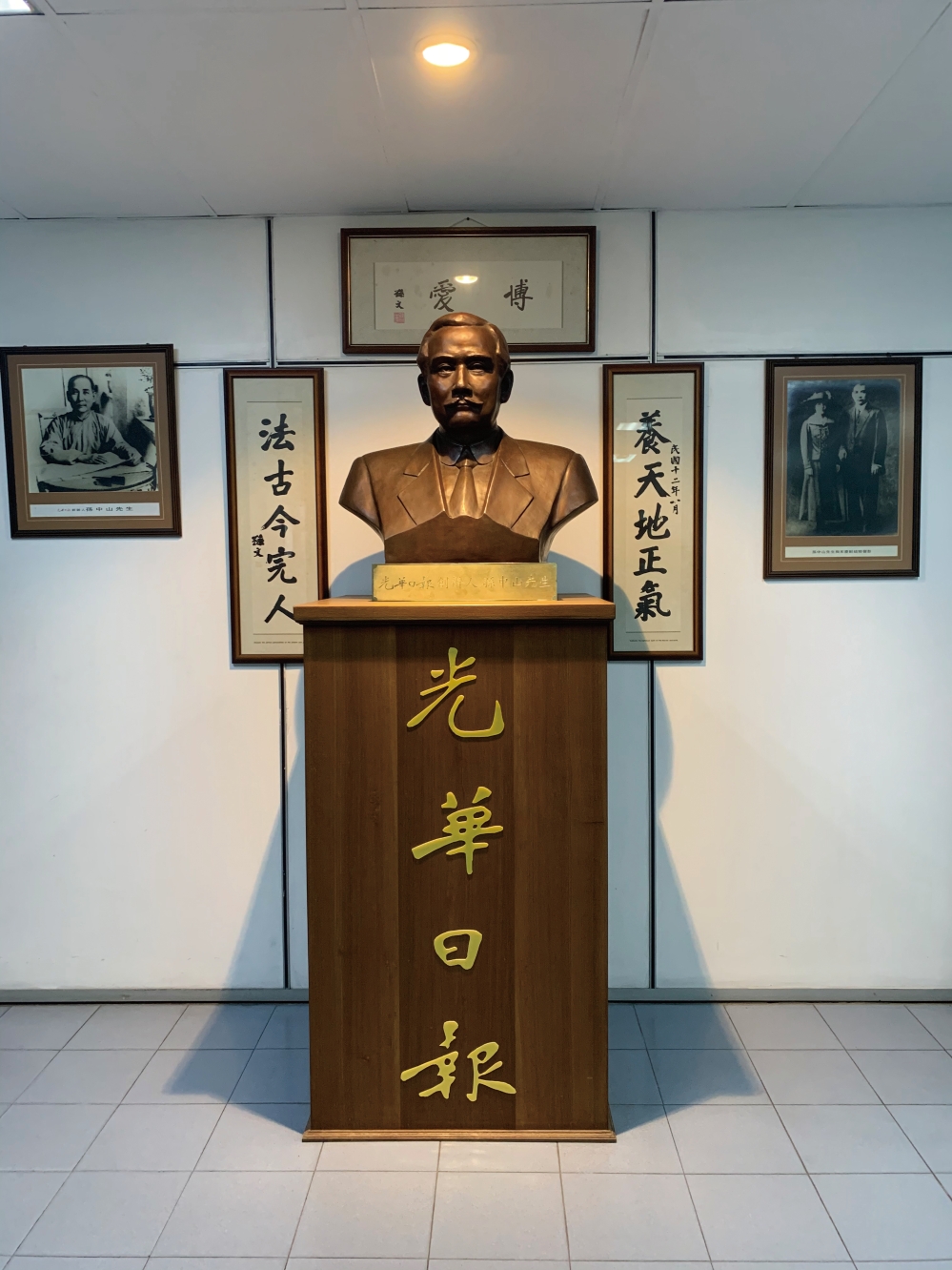6 孙中山先生1910年创办的《光华日报》,至今仍是北马畅销的华文报纸