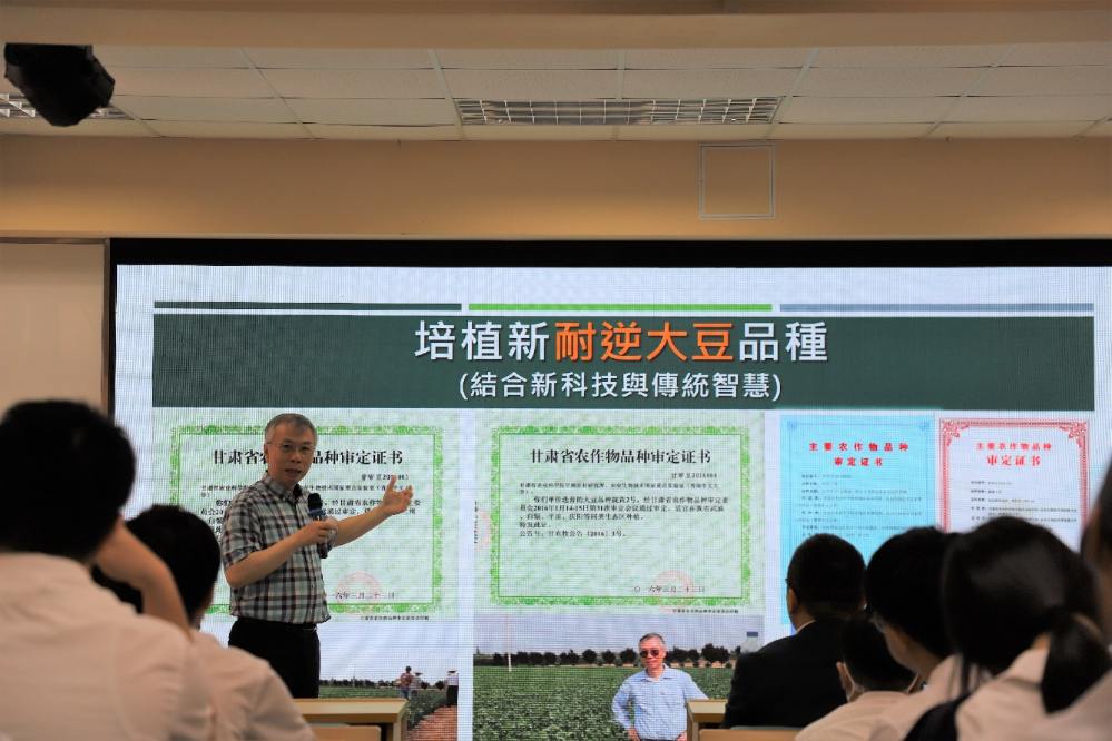 林汉明教授授课 图片3