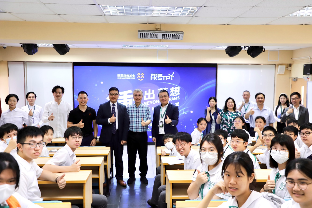 首场创科大讲堂在培侨中学举办 图片1