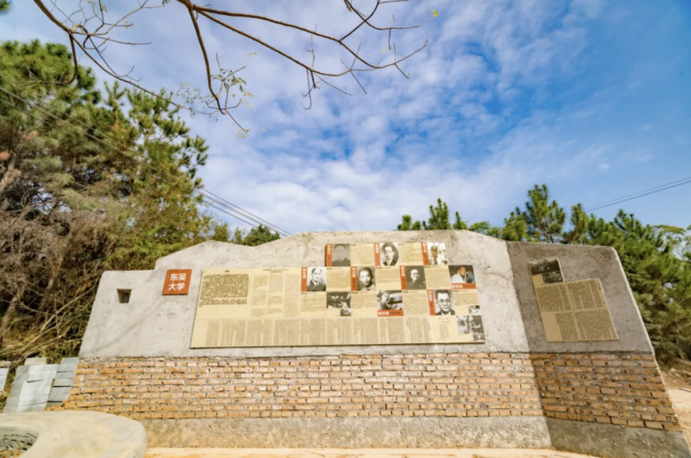 华南历史教育基地(大村)。 萤幕截图 2024-07-12 上午9.15.02