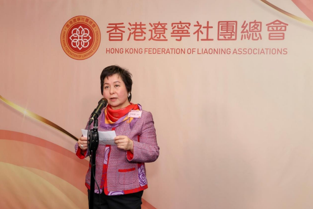 香港辽宁社团总会创会会长何超蕸致辞。 萤幕截图 2024-07-17 上午11.27.12