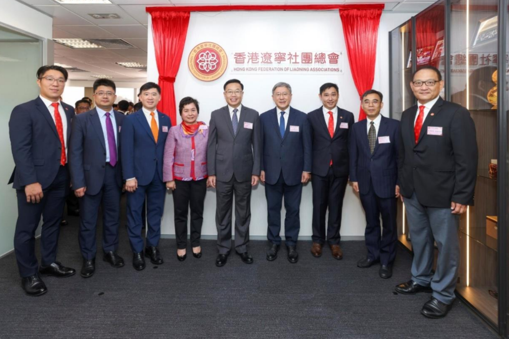 中央政府驻港联络办副主任何靖(中)、香港特区政府政务司副司长卓永兴(右四)、本会创会会长何超蕸(左四)、执行会长吴旭洋(右三)、香港特区政府政制及内地事务局副局长胡健民(左三)、中央政府驻港联络办社团部部长钟吉昌(右二)、中央政府驻港联络办港岛工作部副部长王卉(左二)、本会常务副会长彭楚夫(右一)及本会常务副会长刘家麟(左一)在香港辽宁社团总会揭牌仪式上合照留念。 萤幕截图 2024-07-17 上午11.25.24