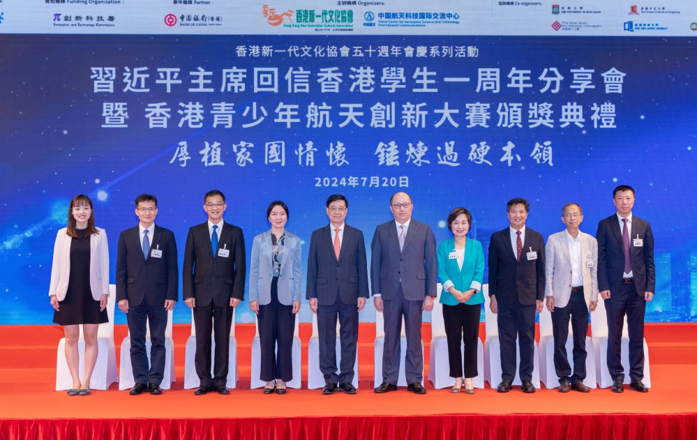 嘉賓合影。 61471e79c57608bd6aa81f625a5e1e8f