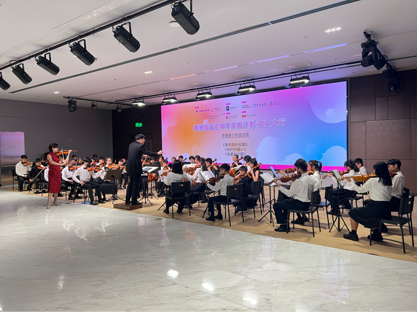 香港著名小提琴家、全国政协委员姚玨与50名京港青少年共同奏响《我爱你中国》 图片1