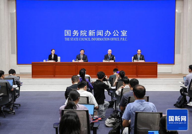 新闻发布会现场 W020240724369288575694