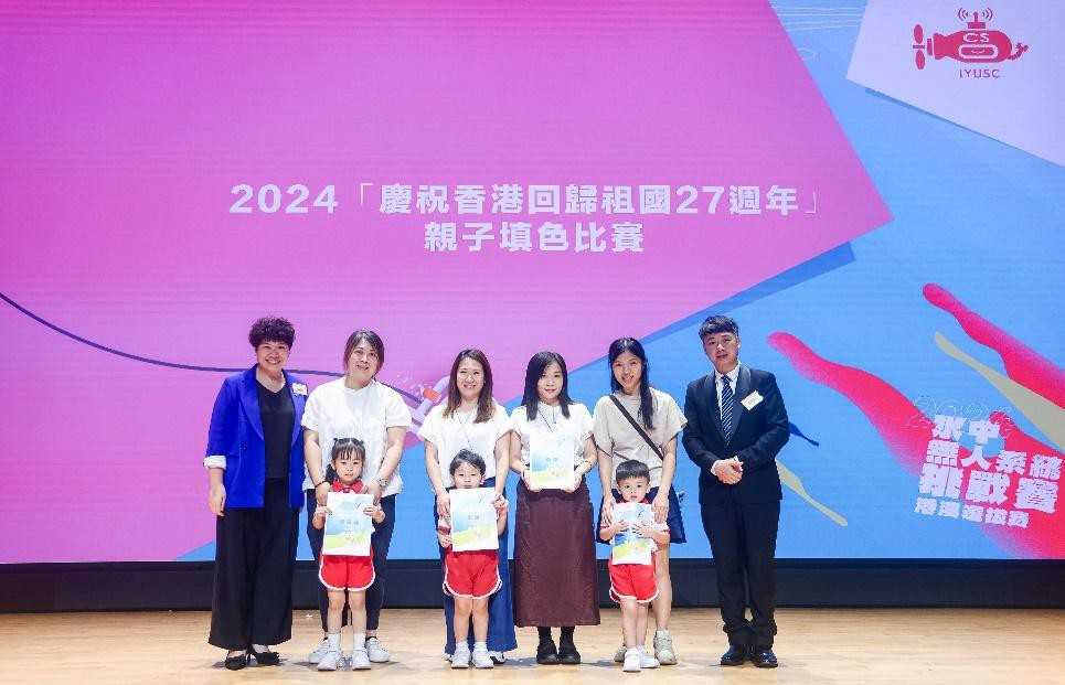 图 23:李洁明先生和黄颖诗女士向亲子填色游戏幼初组颁奖 图片20