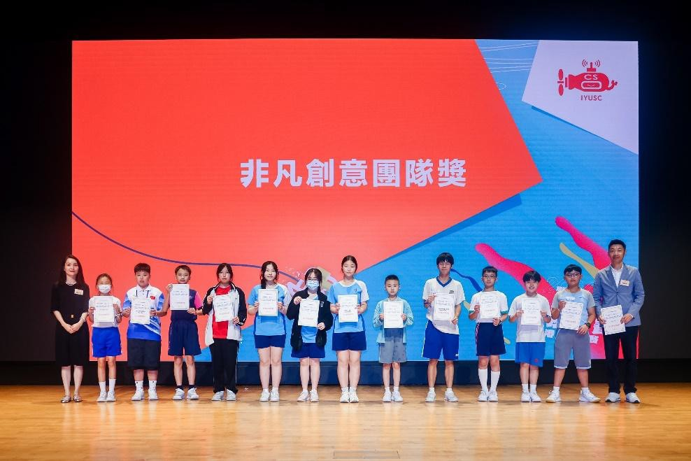 图 27:李家轩副主席、杨晓锋先生向获得时尚工艺创新奖颁奖 图片23