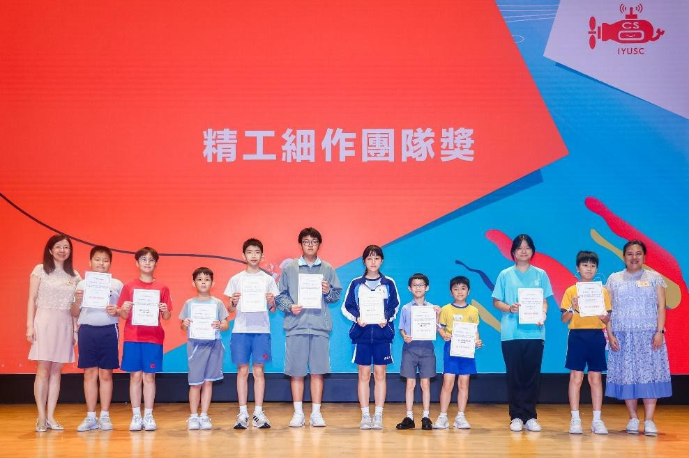 图 29:李敏怡女士、李小燕女士向获得精工细作团队奖颁奖 图片26