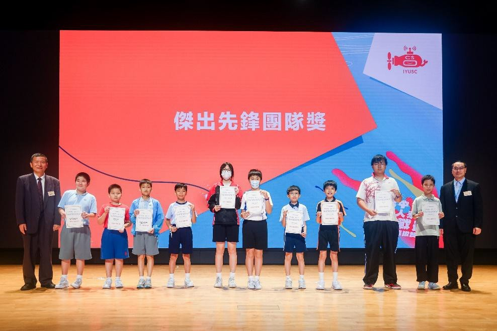 图 25:邱成利先生、吕金梁先生向获得杰出先锋团队奖颁奖 图片22