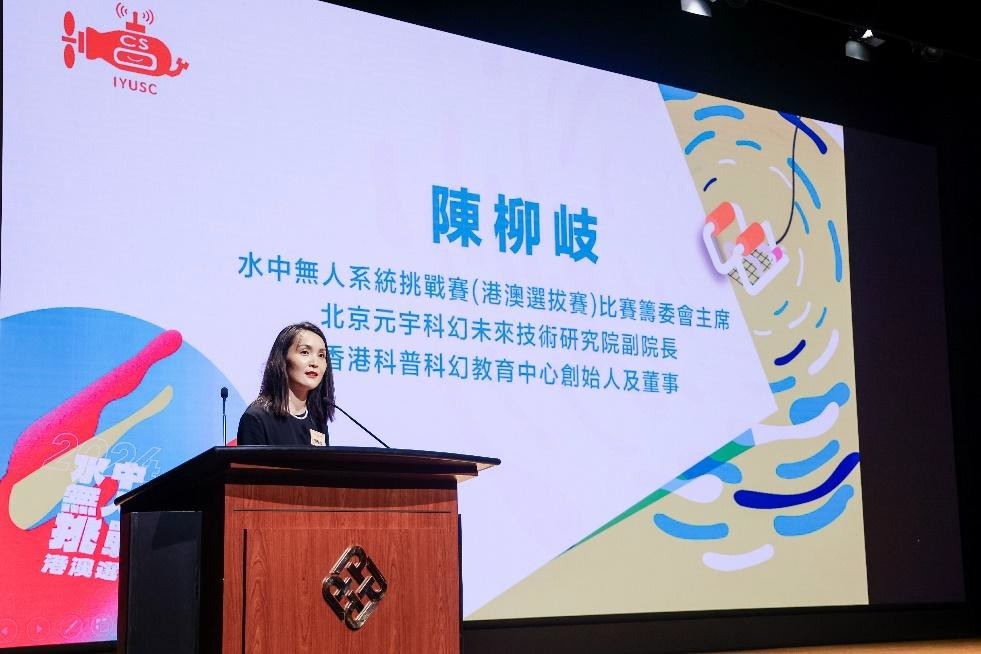图 10:赛事筹委会主席陈柳岐致谢词 图片7