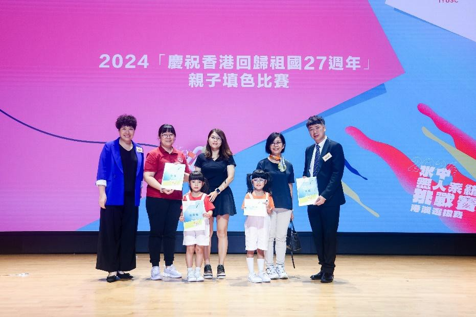 图 24:李洁明先生、黄颖诗女士向亲子填色游戏高幼组颁奖 图片21