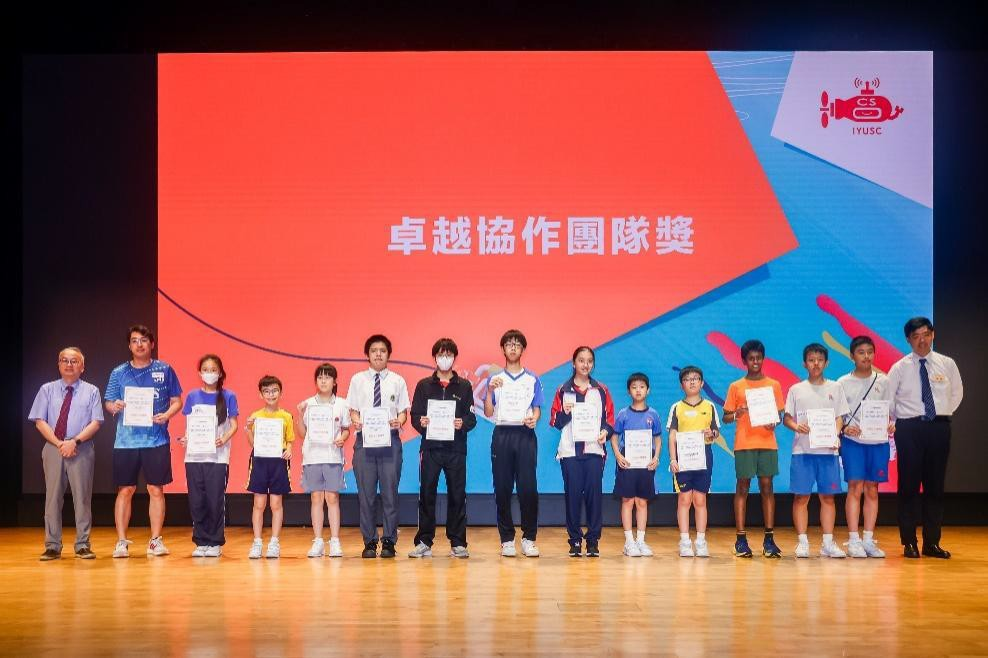 图 30:谭锦荣副主席、张阳先生向获得卓越协作团队奖颁奖 图片27