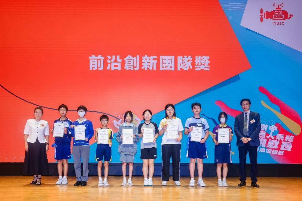 图 28:马娟娟女士、冯锦荣教授向获得前沿创新团队奖颁奖 图片25
