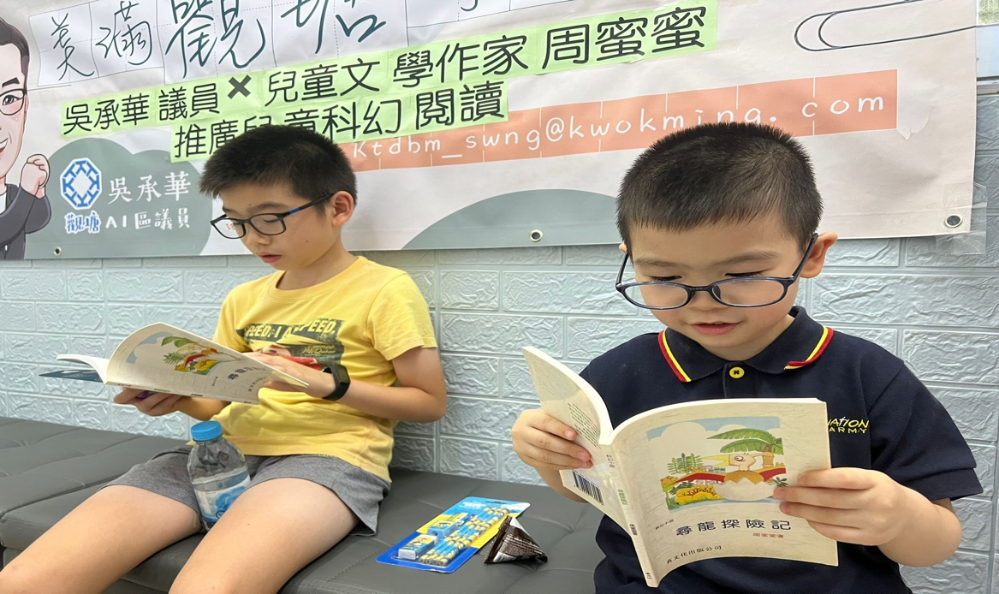 活動希望鼓勵兒童從小培養閱讀習慣 图片11