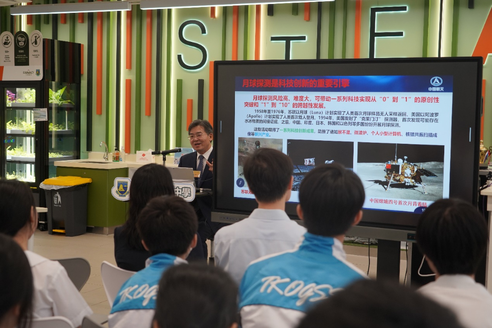 于登雲院士向將軍澳官立中學師生講述開展月球探測的重要性 图片3