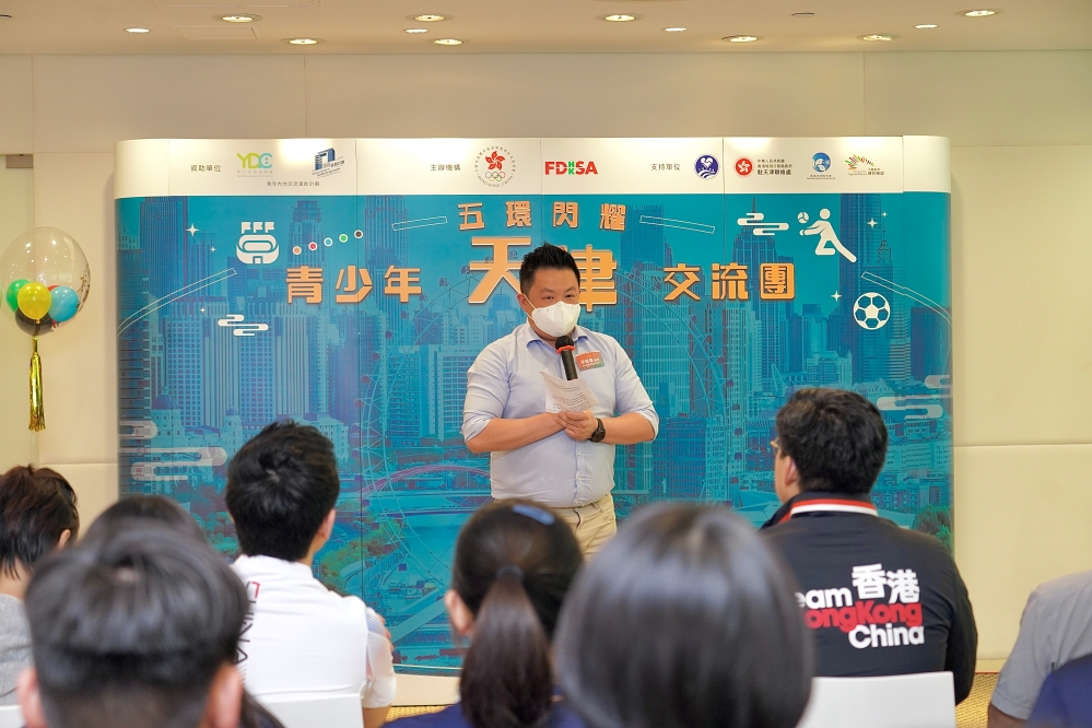 圖二：青年發展委員會副主席、立法會議員梁毓偉致辭